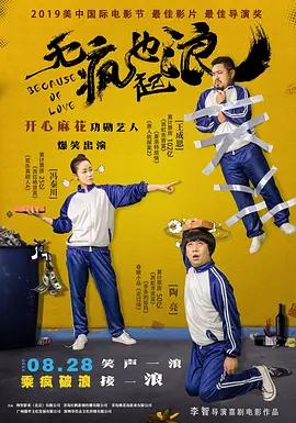 欧美日韩亚洲在线观看